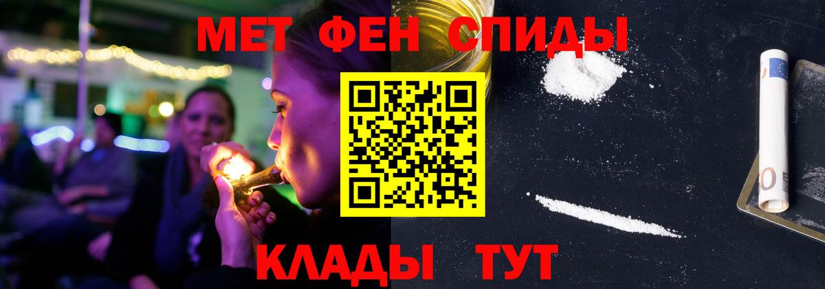 Калуга  Amphetamine 97%  Вход с VPN 