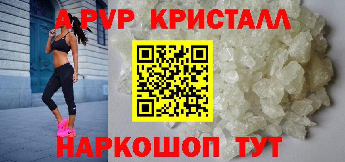 Альфа ПВП VHQ  A PVP СК  Вход с VPN  Alfa_PVP  Калуга  А ПВП СК КРИС 