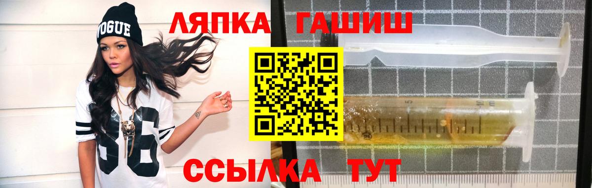 Гашиш Изолятор Калуга