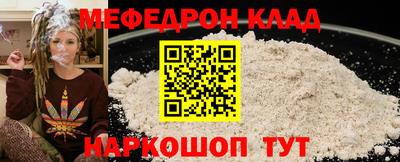меф VHQ Берёзовский
