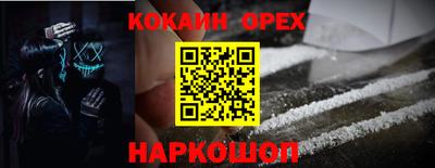 меф VHQ Берёзовский
