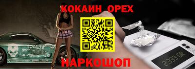 ГАЛЛЮЦИНОГЕННЫЕ ГРИБЫ Бийск