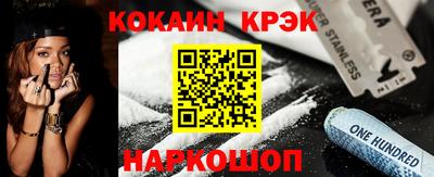 ГАЛЛЮЦИНОГЕННЫЕ ГРИБЫ Бийск