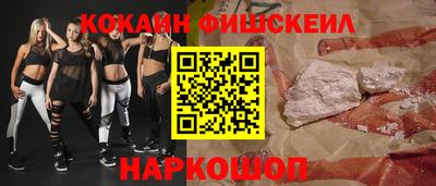 ПСИЛОЦИБИНОВЫЕ ГРИБЫ Беслан