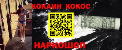 ГАЛЛЮЦИНОГЕННЫЕ ГРИБЫ Бийск