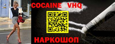 меф VHQ Берёзовский