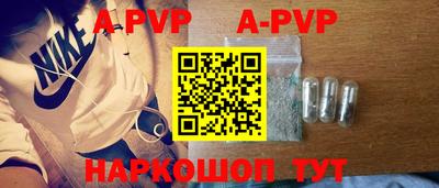 ГАЛЛЮЦИНОГЕННЫЕ ГРИБЫ Бийск