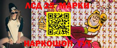 ГАЛЛЮЦИНОГЕННЫЕ ГРИБЫ Бийск