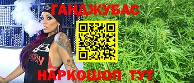 ГАЛЛЮЦИНОГЕННЫЕ ГРИБЫ Бийск