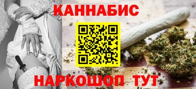 ГАЛЛЮЦИНОГЕННЫЕ ГРИБЫ Бийск