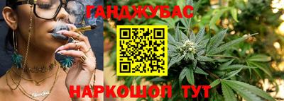 мескалин Гусев