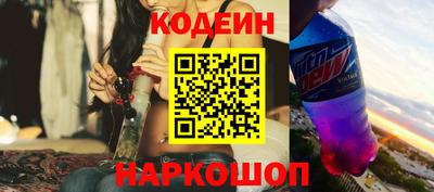 ГАЛЛЮЦИНОГЕННЫЕ ГРИБЫ Бийск