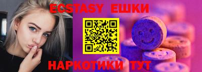 ГАЛЛЮЦИНОГЕННЫЕ ГРИБЫ Бийск