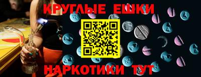 ПСИЛОЦИБИНОВЫЕ ГРИБЫ Беслан