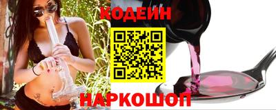ГАЛЛЮЦИНОГЕННЫЕ ГРИБЫ Бийск