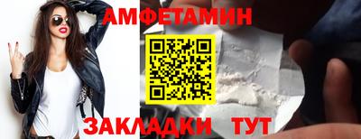 меф VHQ Берёзовский
