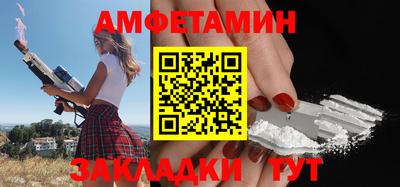 ГАЛЛЮЦИНОГЕННЫЕ ГРИБЫ Бийск