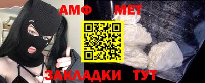 меф VHQ Берёзовский