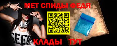 меф VHQ Берёзовский