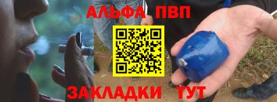 меф VHQ Берёзовский