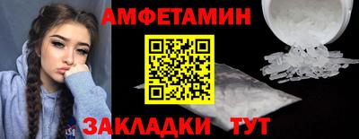 меф VHQ Берёзовский