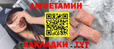 меф VHQ Берёзовский