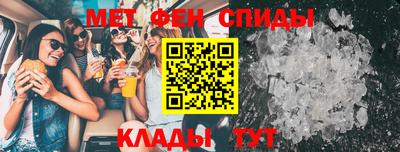 меф VHQ Берёзовский