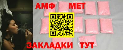 ГАЛЛЮЦИНОГЕННЫЕ ГРИБЫ Бийск