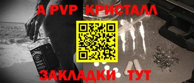 ГАЛЛЮЦИНОГЕННЫЕ ГРИБЫ Бийск