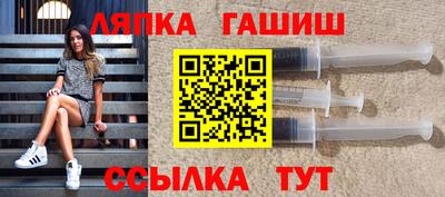ГАЛЛЮЦИНОГЕННЫЕ ГРИБЫ Бийск