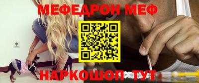 меф VHQ Берёзовский