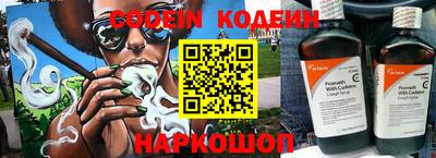 ГАЛЛЮЦИНОГЕННЫЕ ГРИБЫ Бийск