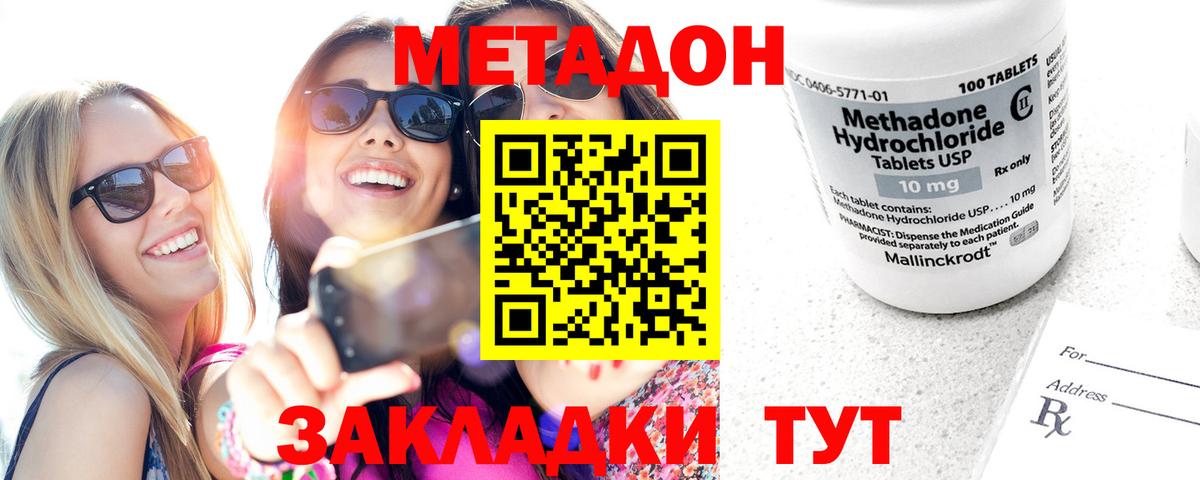 LSD-25  Бошки Шишки  Вход с VPN  ГАШИШ  МЕФ   Калуга  Cocaine 