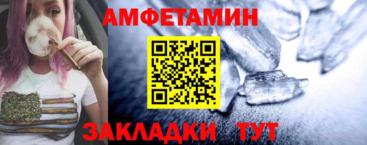 Калуга  Метамфетамин Декстрометамфетамин 99.9%  Метамфетамин Декстрометамфетамин 99.9%  Вход с VPN 