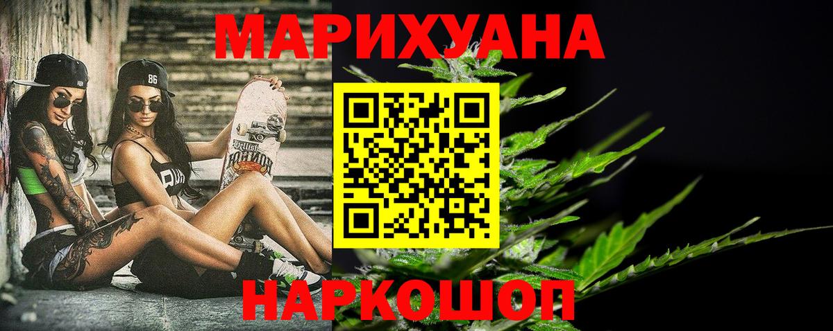 Бошки Шишки семена  Вход с VPN  Бошки Шишки AK-47  Каннабис Amnesia  Бошки марихуана OG Kush  Калуга 