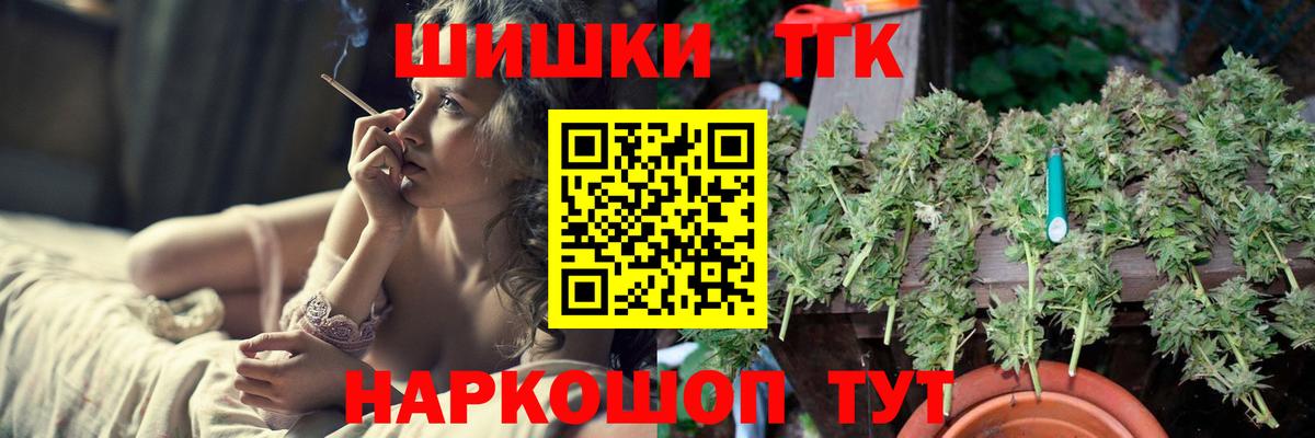 МАРИХУАНА White Widow Калуга